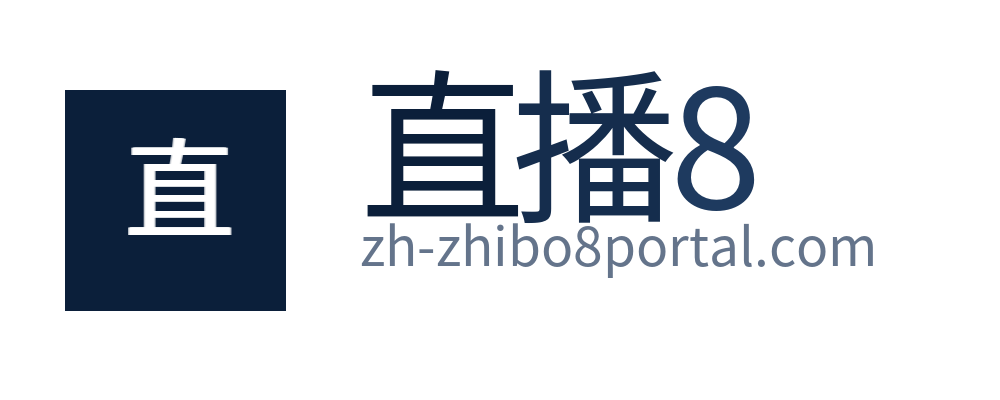 直播8